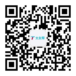 太友帮官方公众号_通辽SEO、网站优化、推广和运营公司
